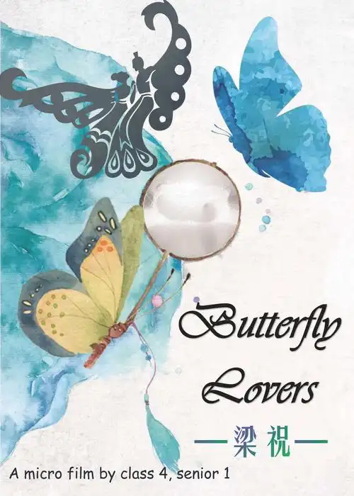 云大附中星耀学校高一学生原创手绘英语微电影宣传海报,记得投票哦!