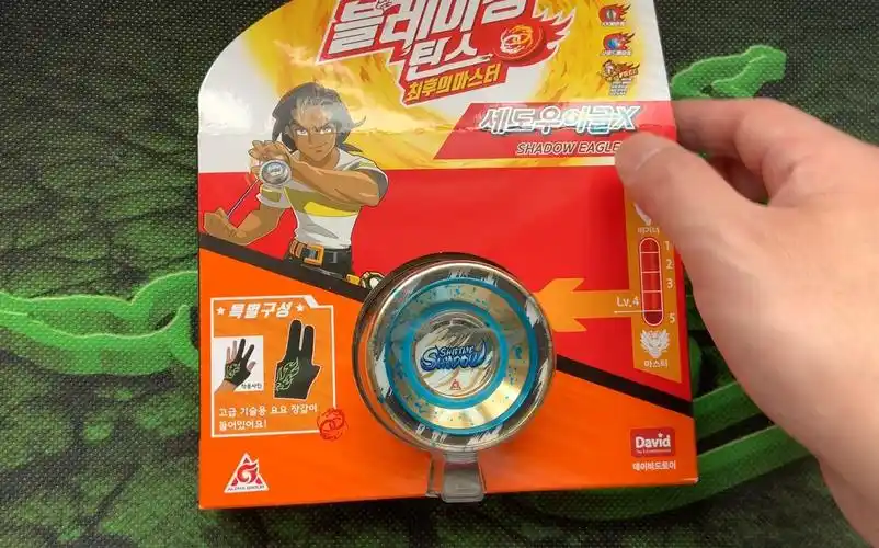 奥迪双钻 疾影 悠悠球开箱_哔哩哔哩_bilibili