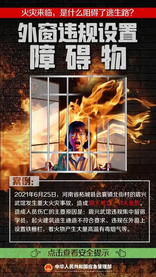 畅通生命通道,必知!