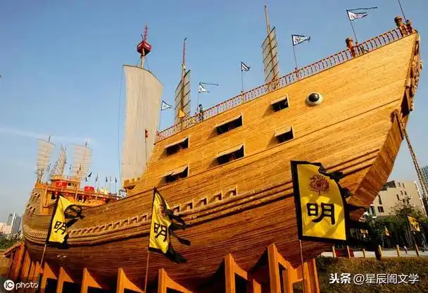 郑和宝船