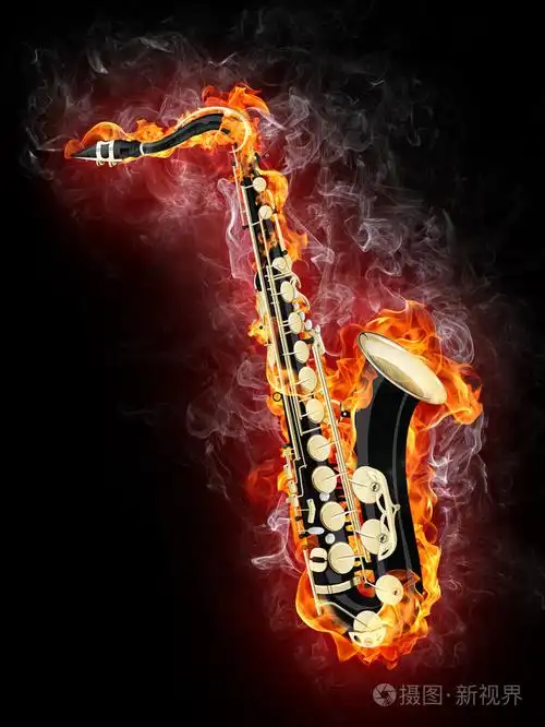 火焰中的萨克斯管