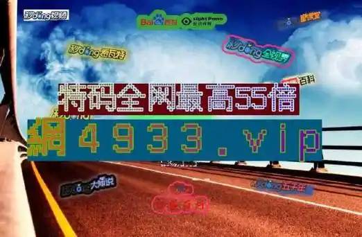 2024最新百科——新加坡乐 合 彩天天开奖结果」