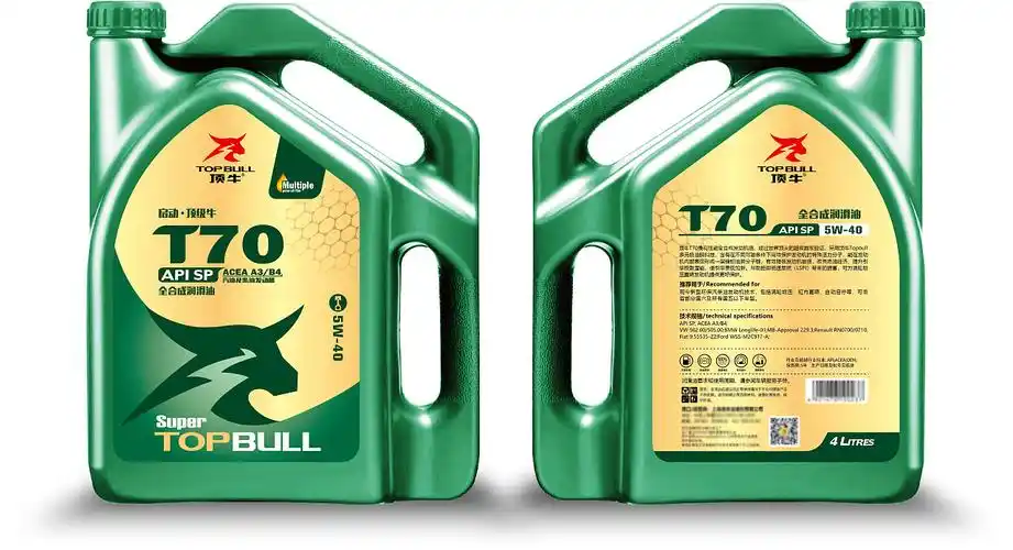 润滑油包装设计