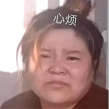 郭老师表情包.15p - part5