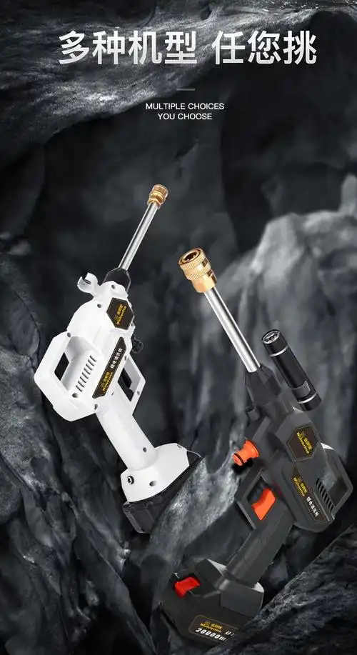 2022新款 充电式洗车机家用清洗机无线便携喷水枪新型锂电池洗车枪