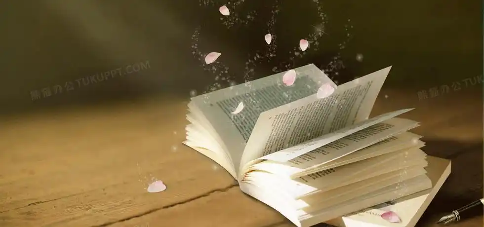 文艺书籍小清新简约浪漫花瓣淘宝banner背景图片素材免费下载_清新