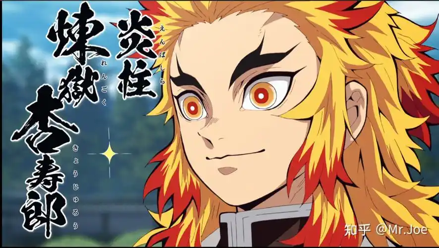 原创鬼灭之刃中九柱的真正实力排名最精准分析没有之一