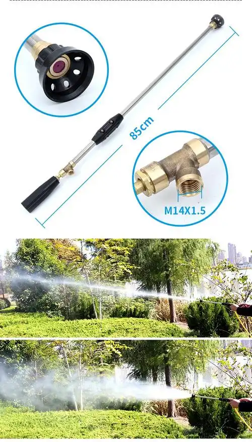 电动喷雾器高压喷枪配件农用打药机果树喷杆喷头园林洗车长短家用深