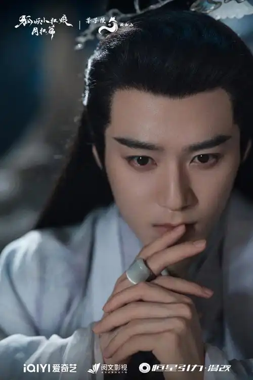 狐妖月红篇颜如山写真##狐妖小红娘月红篇#颜如山@茅子俊单人写真适