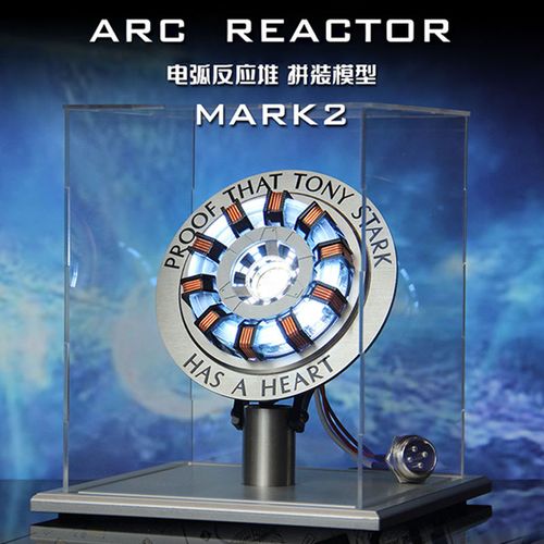 漫威钢铁侠方舟合金反应堆模型 mk2二代心脏炉胸灯diy手办拼装