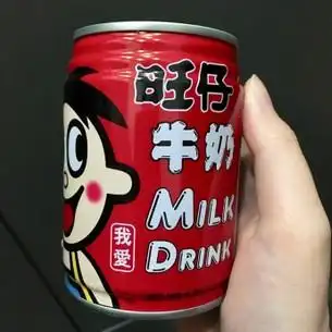 旺旺 旺仔牛奶 罐装 245ml | 亚米