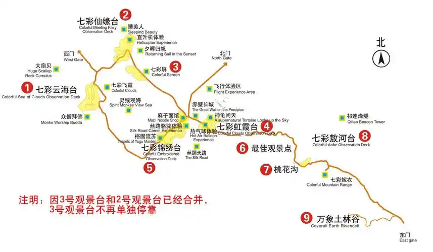 原创到张掖看七彩丹霞这些注意事项一定要知道否则可能白去了