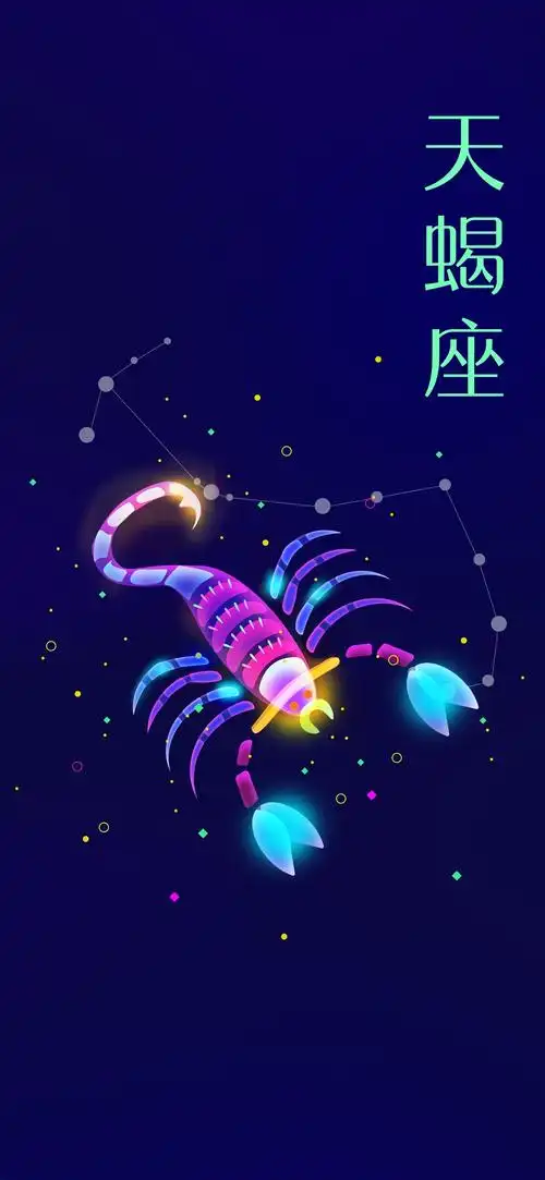 十二星座天蝎浪漫光感插画,另类-手机壁纸