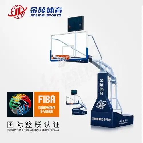 金陵体育篮球架室内标准弹性专业比赛扣篮电动液压篮球架ylj-3b