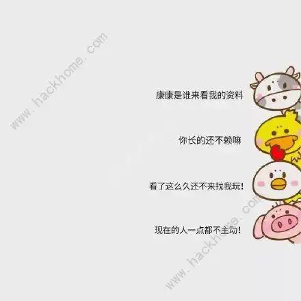 微信状态背景图片2021大全 微信8.0状态图片以及文字一览[多图]