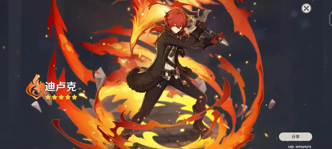 单抽- 原神综合讨论 | taptap 原神社区