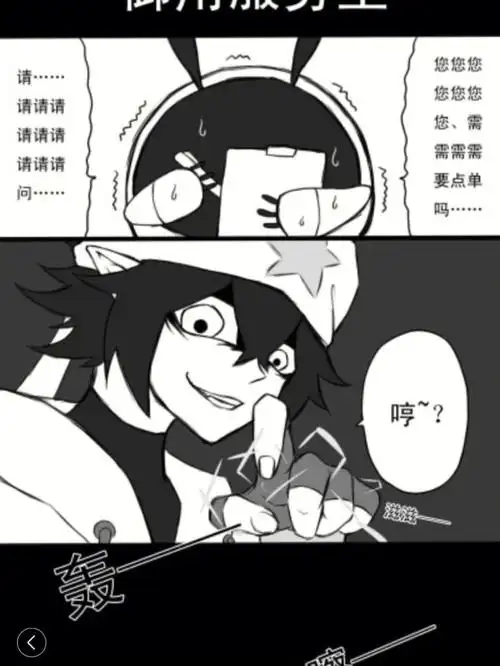 安迷修  #雷狮  #雷安  #丹尼尔