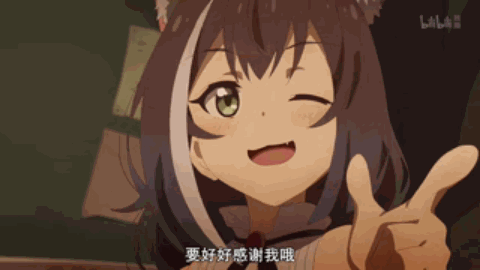 臭鼬连欧不公主连结表情包送上全是自己截的图