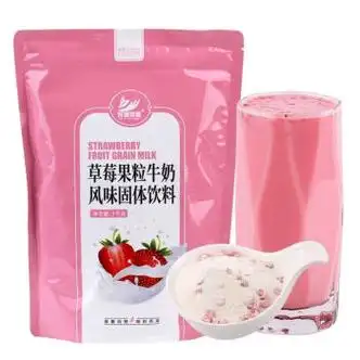 牛奶粉速溶谷物饮品家用麦片冲饮早餐奶袋装商用草莓牛奶袋装1000g