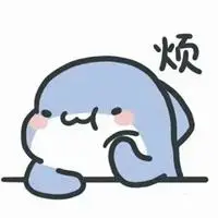 小鲨鱼迷之自信头像