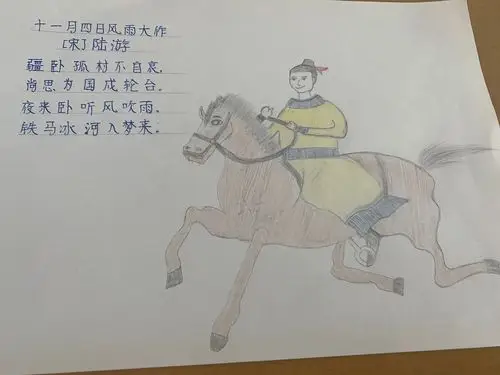 一字一句皆生命,一诗一画总关情