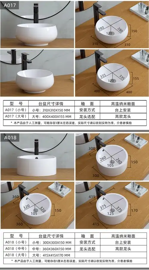 尚高洗脸盆台上盆小尺寸阳台台上洗手盆艺术陶瓷单盆池家用卫生间面盆