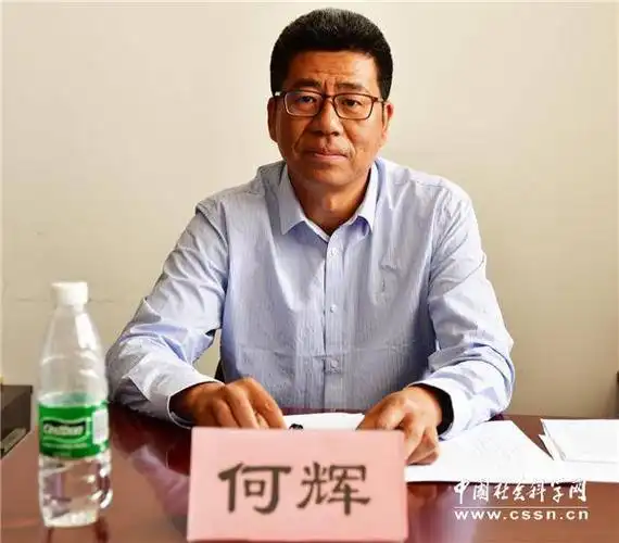 中国社会科学院大学商学院党总支书记何辉副教授.主办方供图