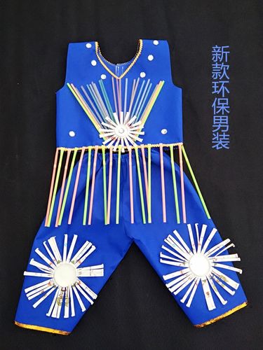 热销环保时装秀男童