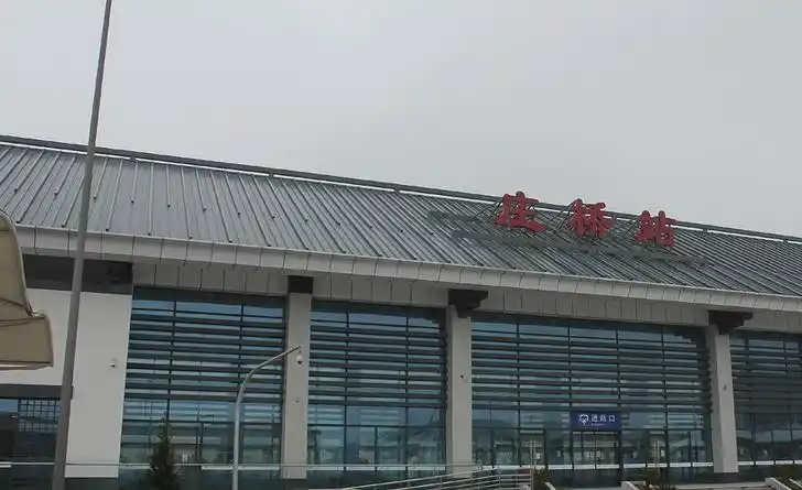 庄桥火车站在哪里