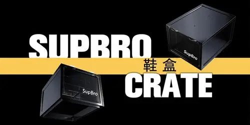 球鞋收纳展示盒品牌调研