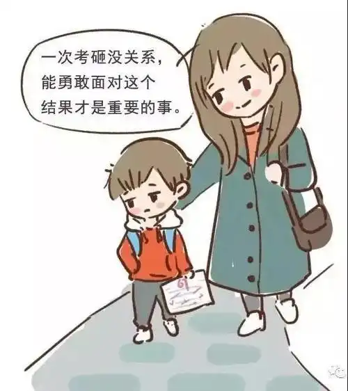 上了两次,两次都已失败暂告一段落,退场再背稿调整,后面等所有人录完