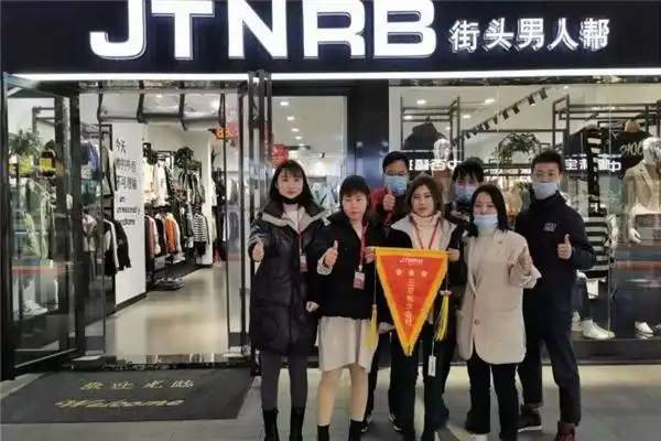 街头男人帮加盟