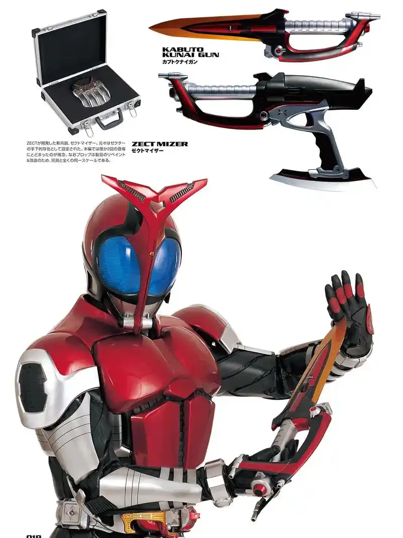 甲斗写真#假面骑士甲斗王 #超清壁纸  - 抖音