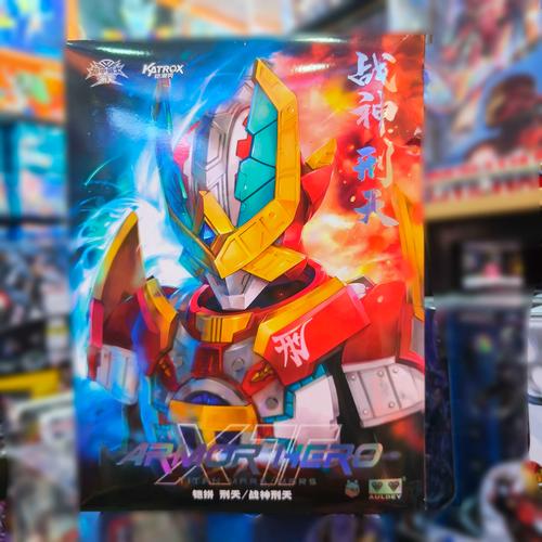 铠甲勇士铠拼刑天战神刑天超可动人偶拼装手办模型潮玩奥迪双钻