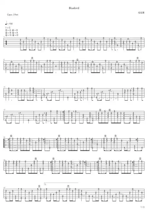 伍伍慧bluebird吉他谱