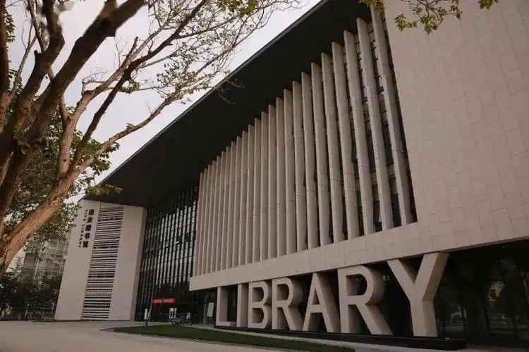 寓无形于有形共同成长岁月静好中的北工大图书馆