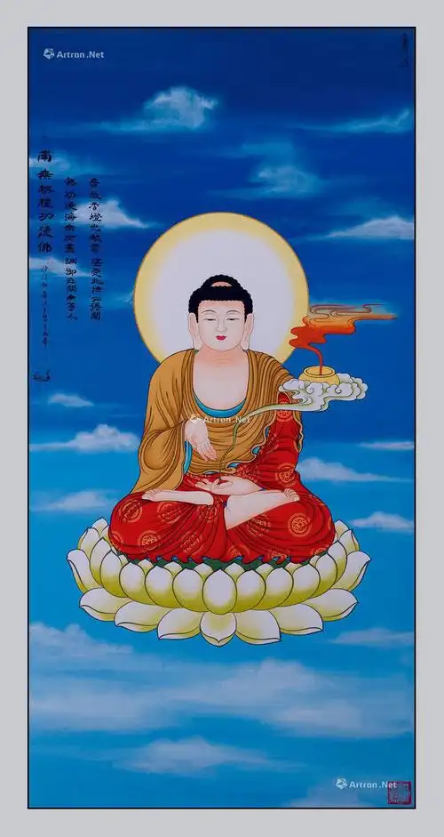 1114南无旃檀功德佛