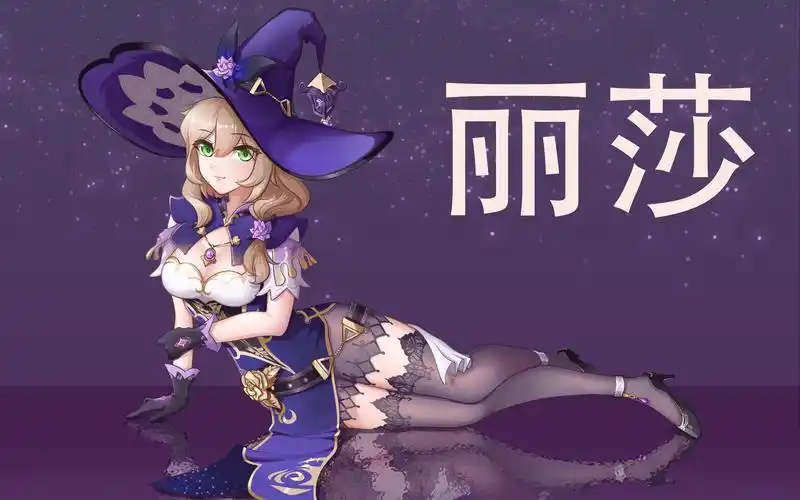 整活,请问原神有丽莎玩家嘛?先冲了 3d游戏角色模型制作过程讲解(下)