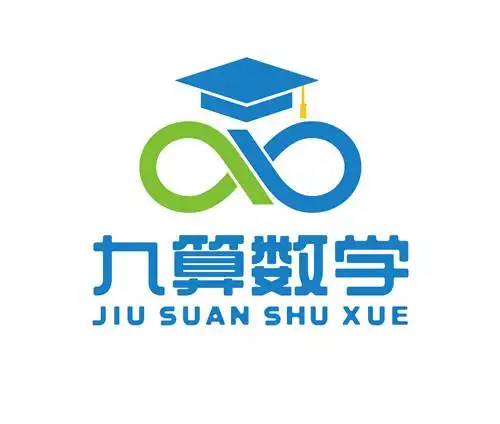 九算数学