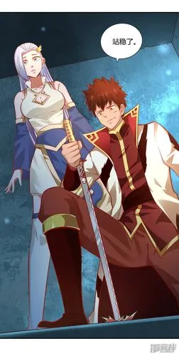 武灵剑尊漫画 第36话 出水 - 漫客栈