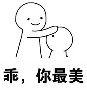 摸头不哭表情包部分预览:摸摸头不哭表情包分享给脚本之家的各位朋友