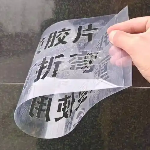 车尾放大号货车喷字模板镂空字牛皮纸汽车位模具车门数字母福