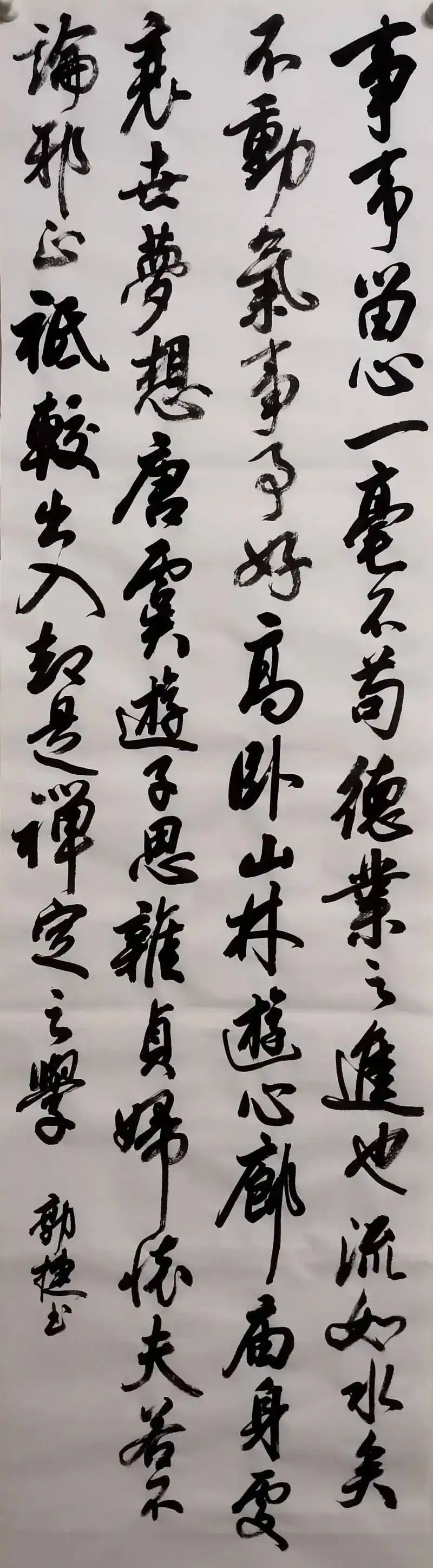 书法家李良东,马如箭