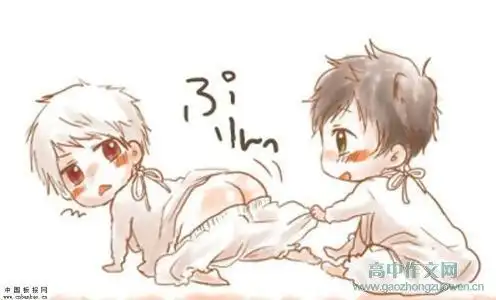 打屁屁的家规打屁屁的家法