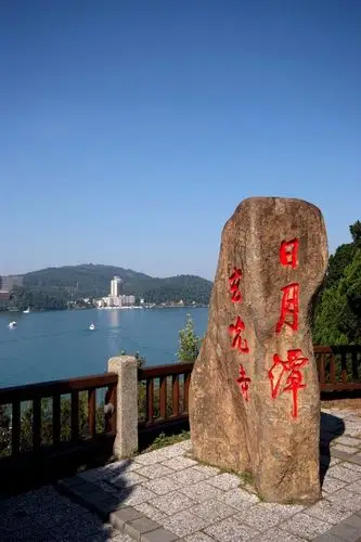 神游台湾岛!