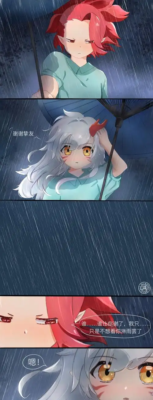 百鬼幼儿园(酒吞童子和茨木童子)