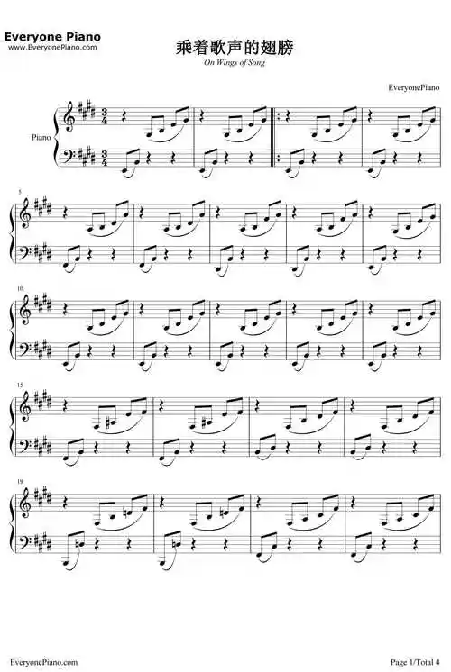 乘着歌声的翅膀钢琴谱__门德尔松