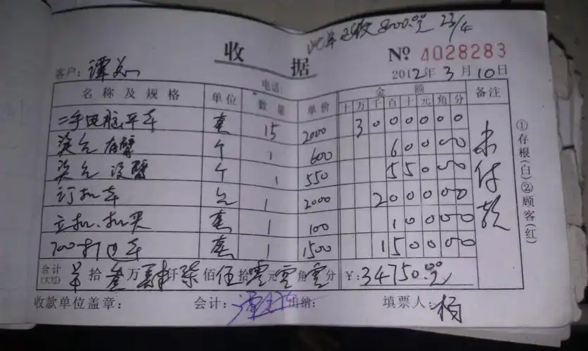 只有收据上签名,能告他还钱吗