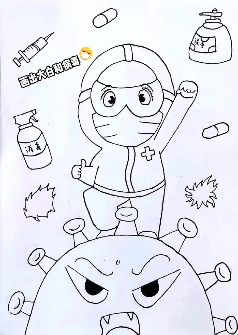 创意美术防疫主题画《战疫必胜》抗疫从我做起,从点滴做起!远离病毒