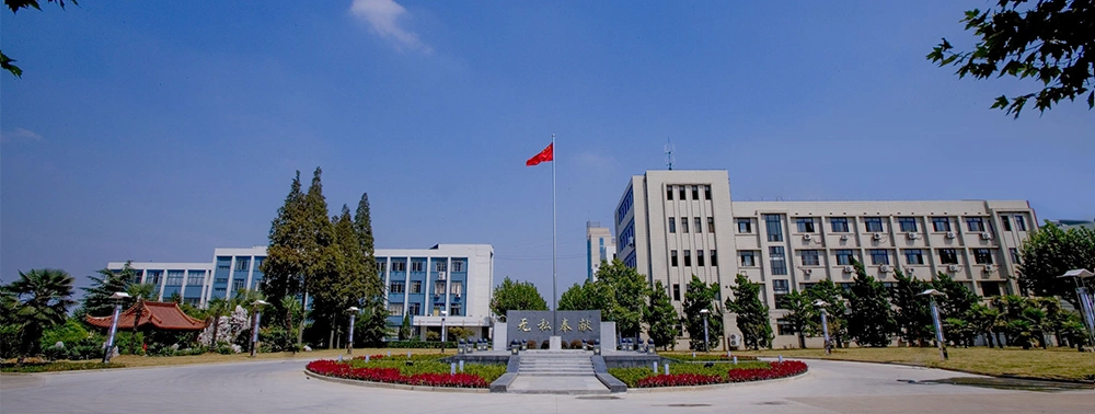 安德门校区管委会(法律系)